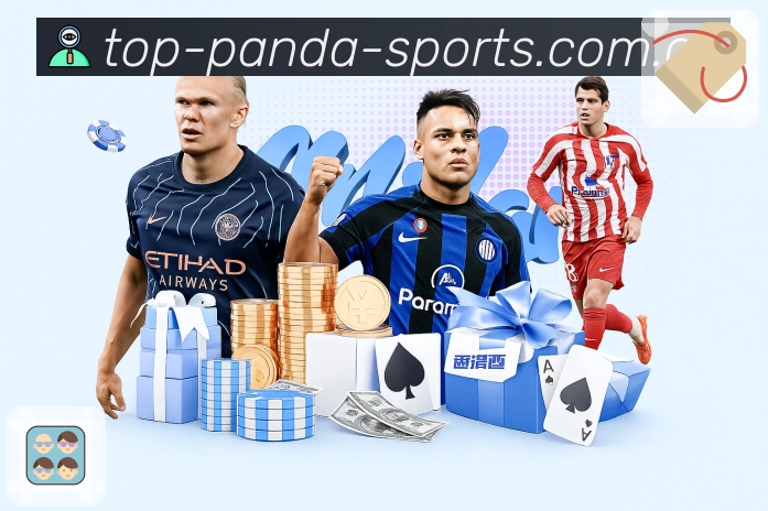 体育平台欢迎图